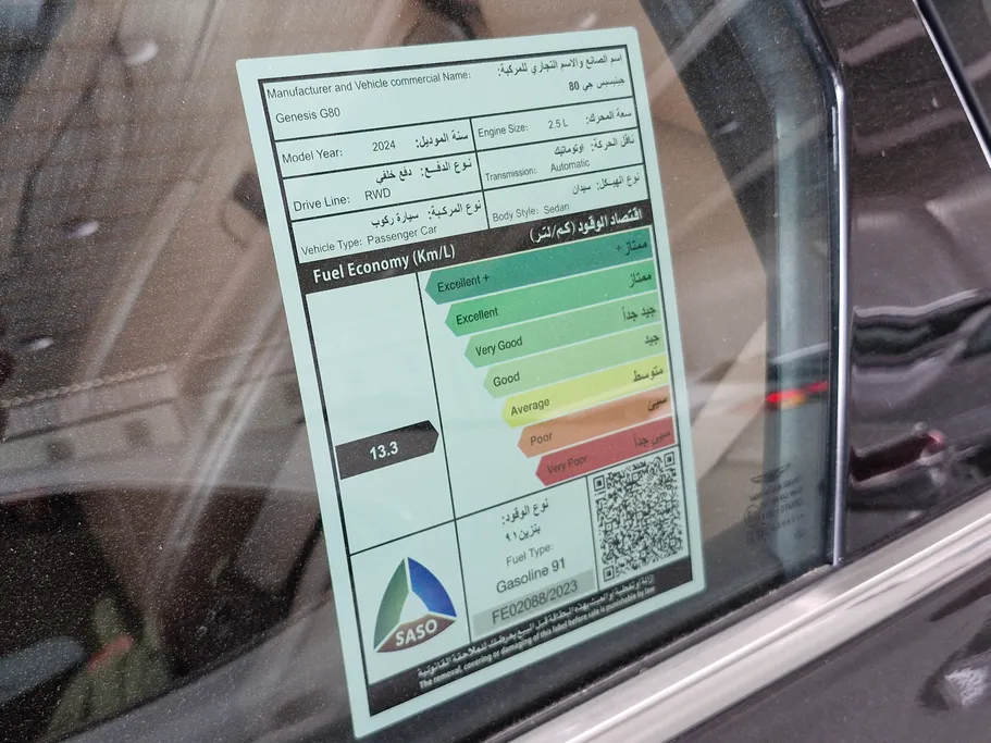 جينيسيس G80 PRESTIGE 2024 