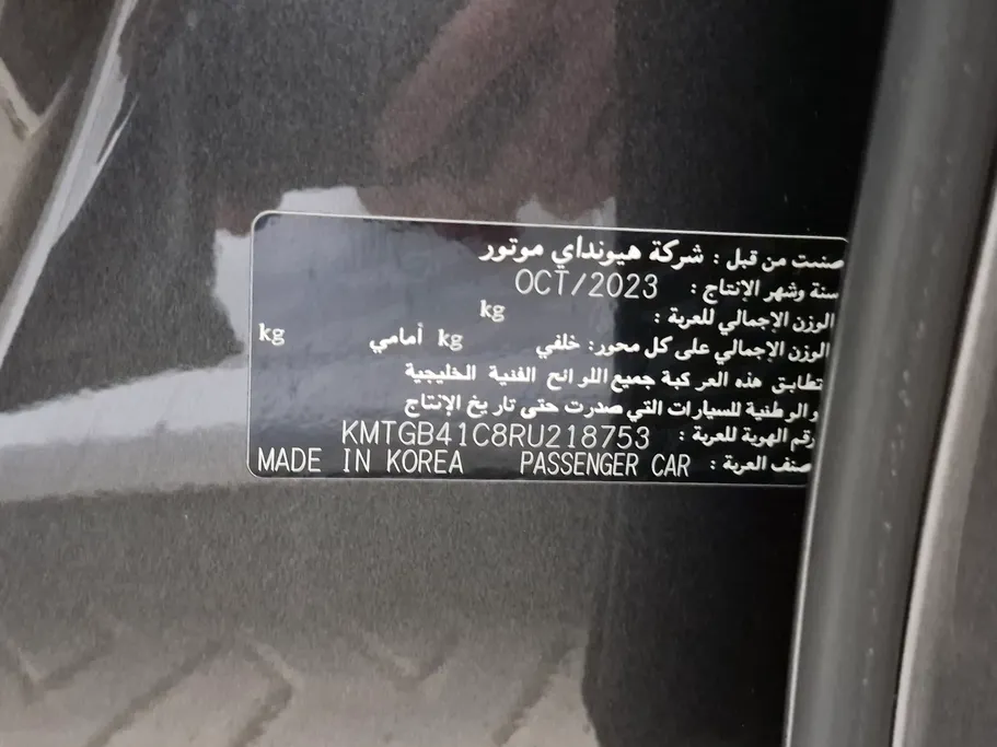 جينيسيس G80 PRESTIGE 2024 