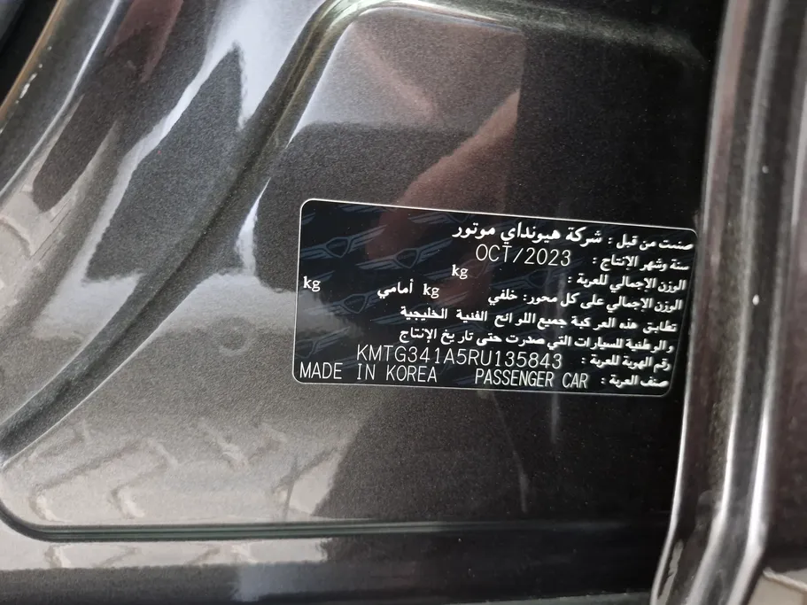 جينيسيس G70  2024 