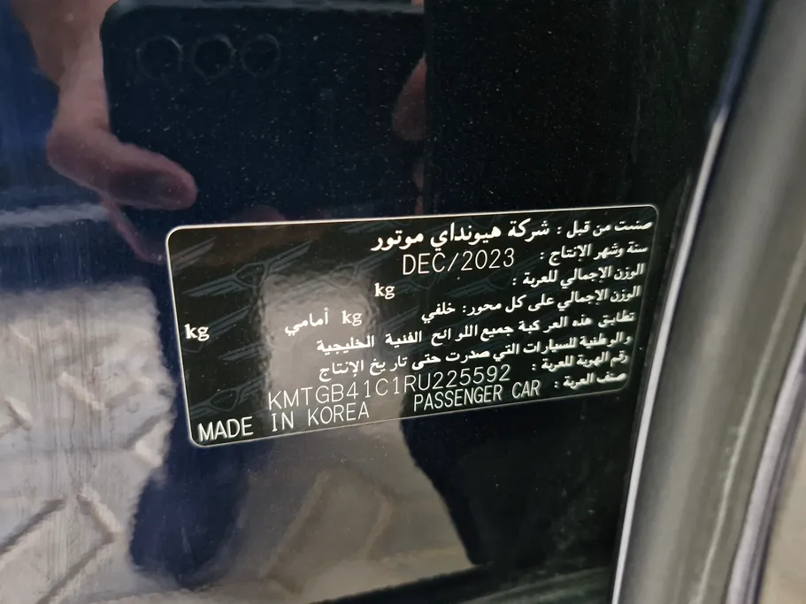 جينيسيس G80 PRESTIGE 2024 