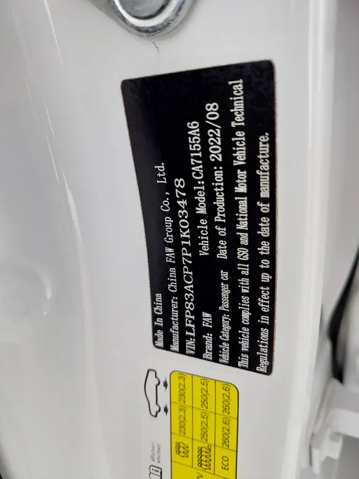 2023 FAW Bestune B70 Premium 