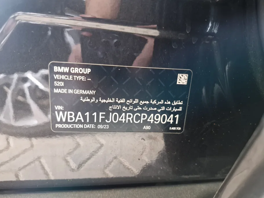 بي ام دبليو الفئة الخامسة 520i 2024 