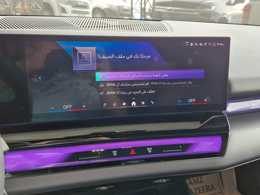 بي ام دبليو الفئة الخامسة 520i 2024 