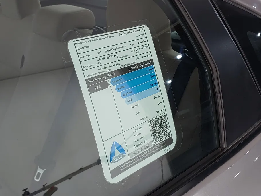 2023 تويوتا Yaris  Y 