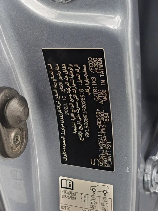 2023 Toyota Corolla XLI 