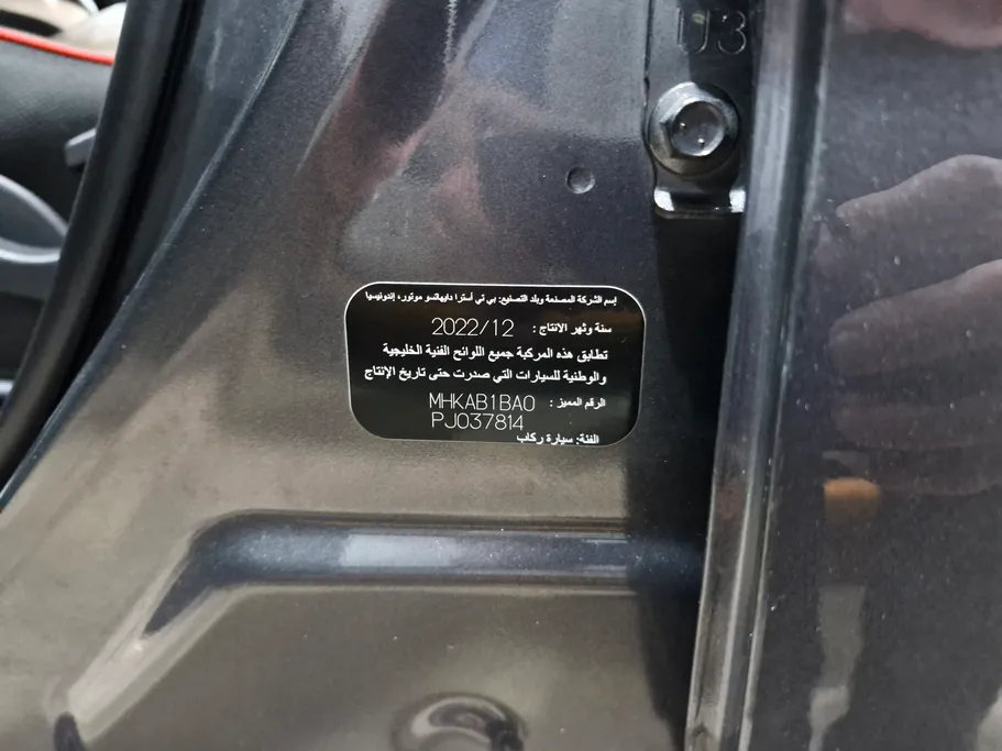 2023 Toyota Raize XLE 