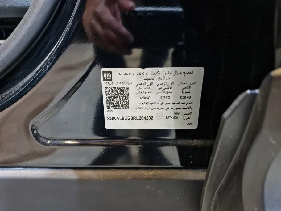 2024 GMC Terrain AT4 