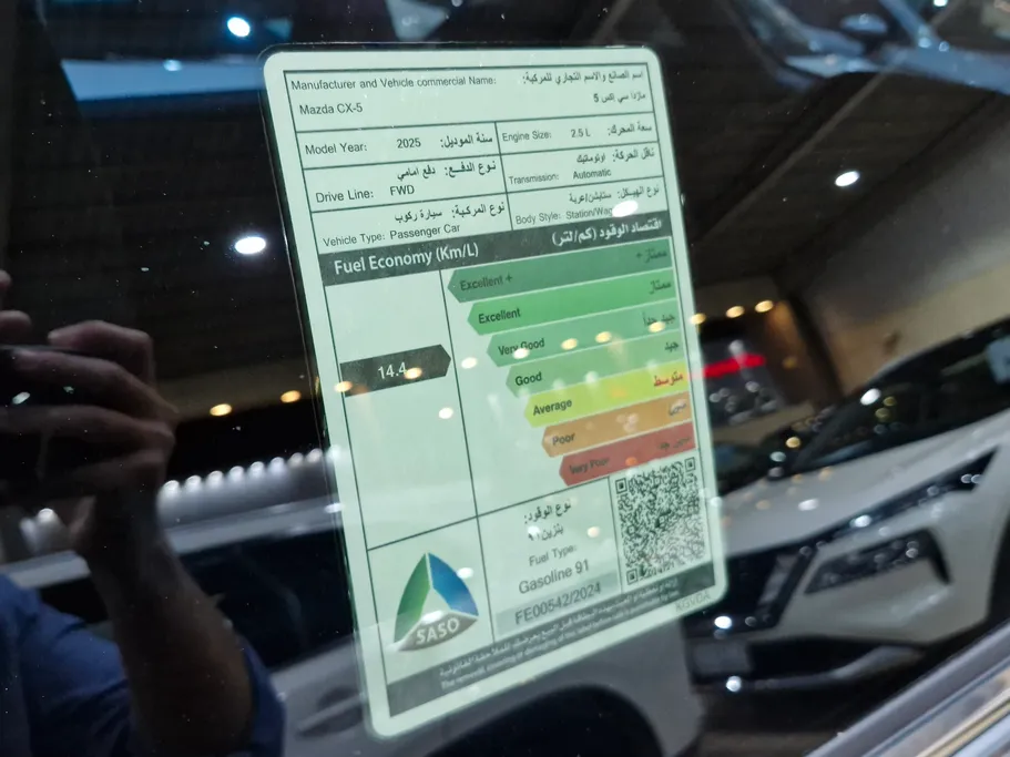 2025 Mazda CX5 Skyactiv G 