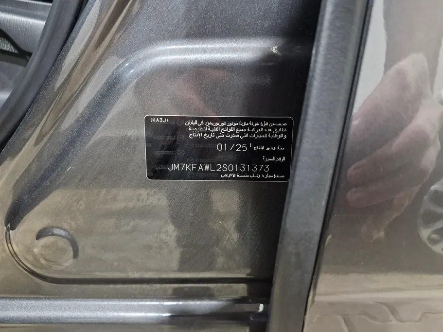 2025 Mazda CX5 Skyactiv G 