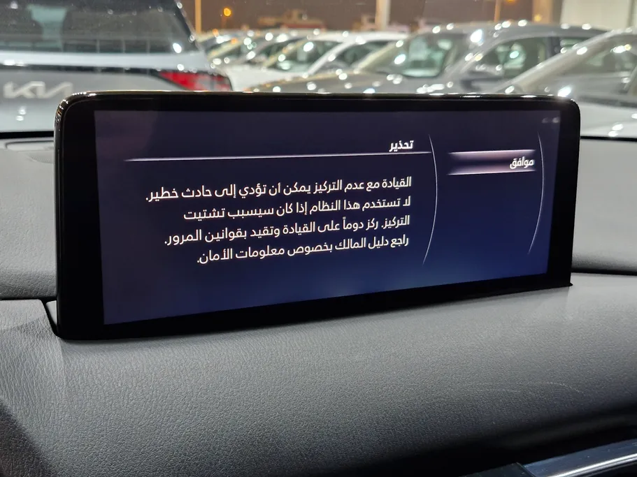 2025 Mazda CX5 Skyactiv G 