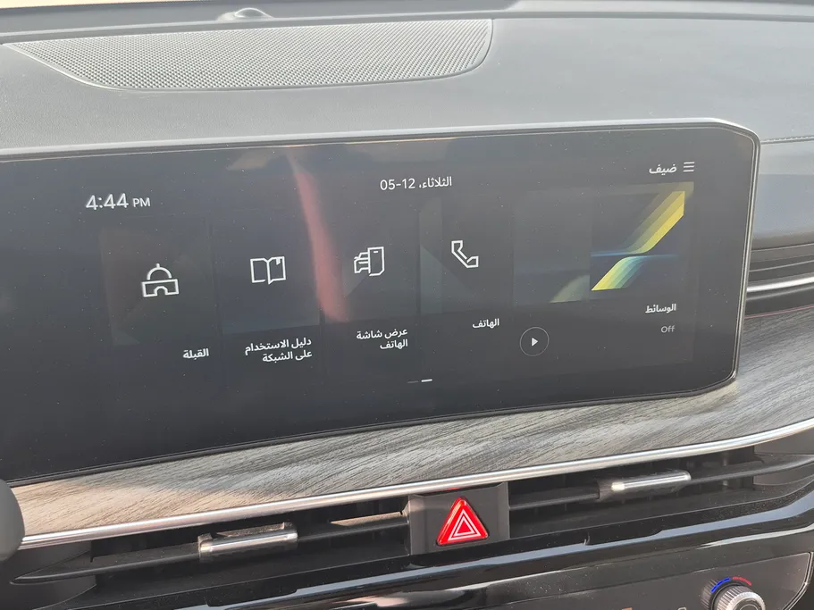 2023 Kia K5 EX 