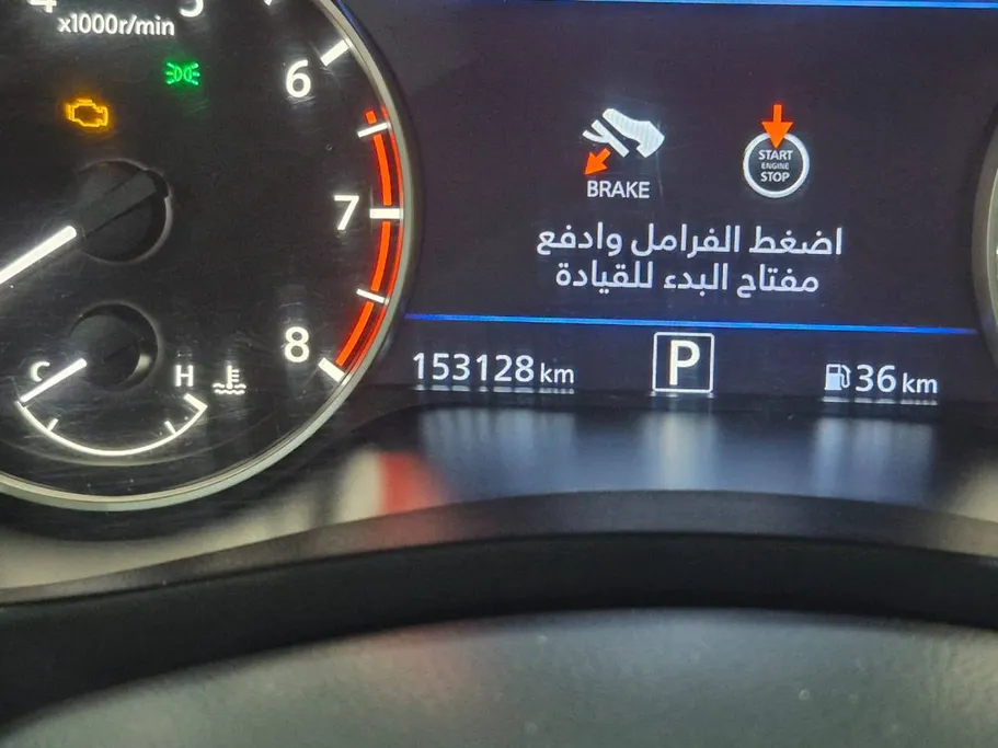 نيسان التيما SL 2020 