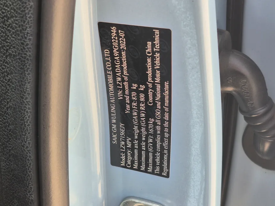 2023 شفروليه Groove LT 