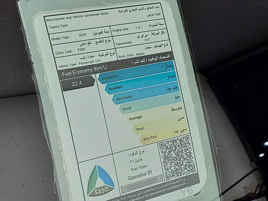 2024 Toyota Yaris  Y 