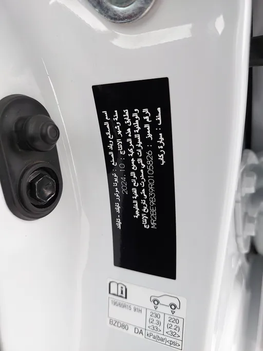 2024 Toyota Yaris  Y 