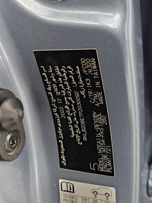 2023 Toyota Corolla XLI 