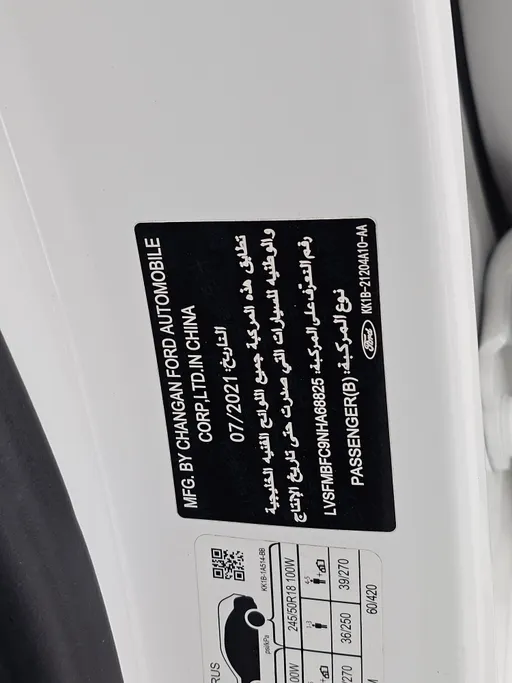 فورد تورس امبيانتي 2022 