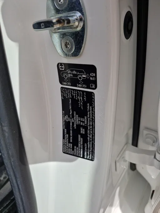 هافال جوليان بيسك 2023 