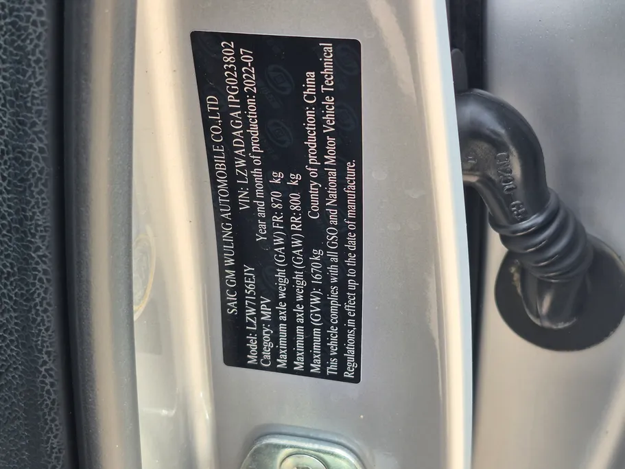 شفروليه جرووف LT 2023 