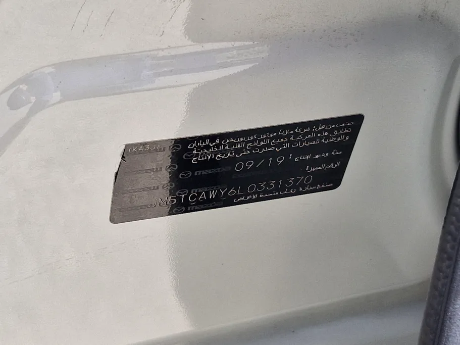 مازدا سى اكس 9 Signature 2020 