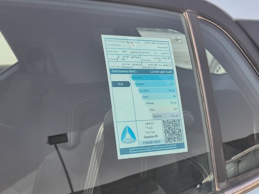 2023 Chevrolet Groove LT 