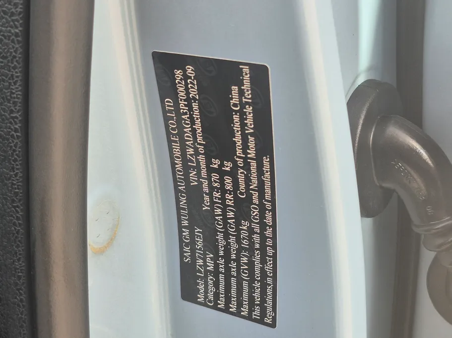 2023 Chevrolet Groove LT 