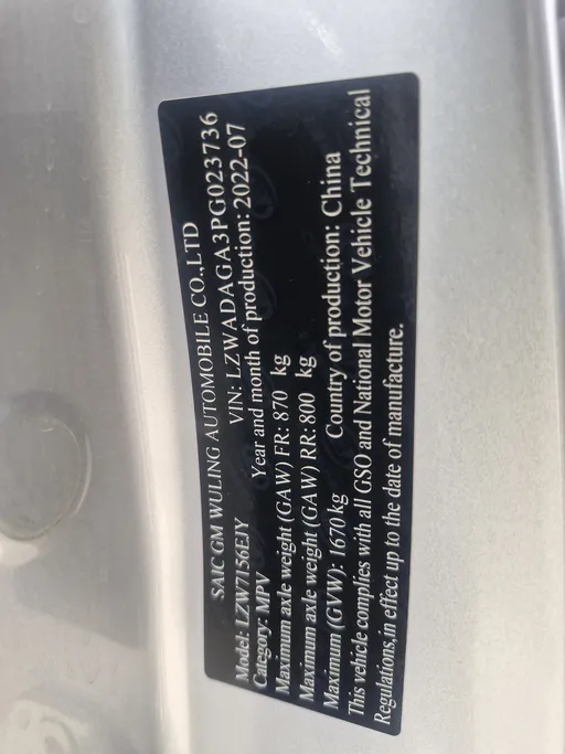 شفروليه جرووف LT 2023 