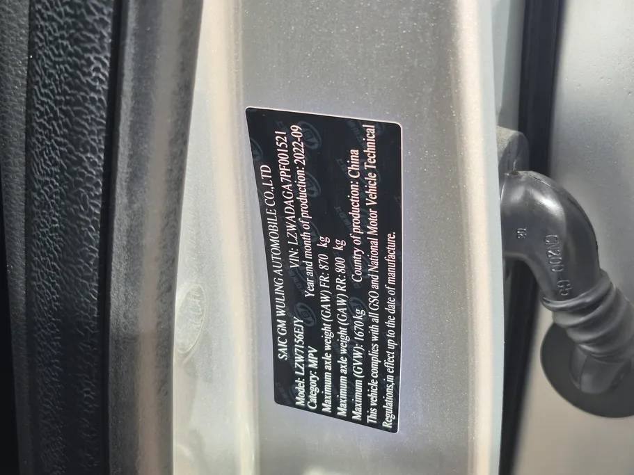 2023 Chevrolet Groove LT 