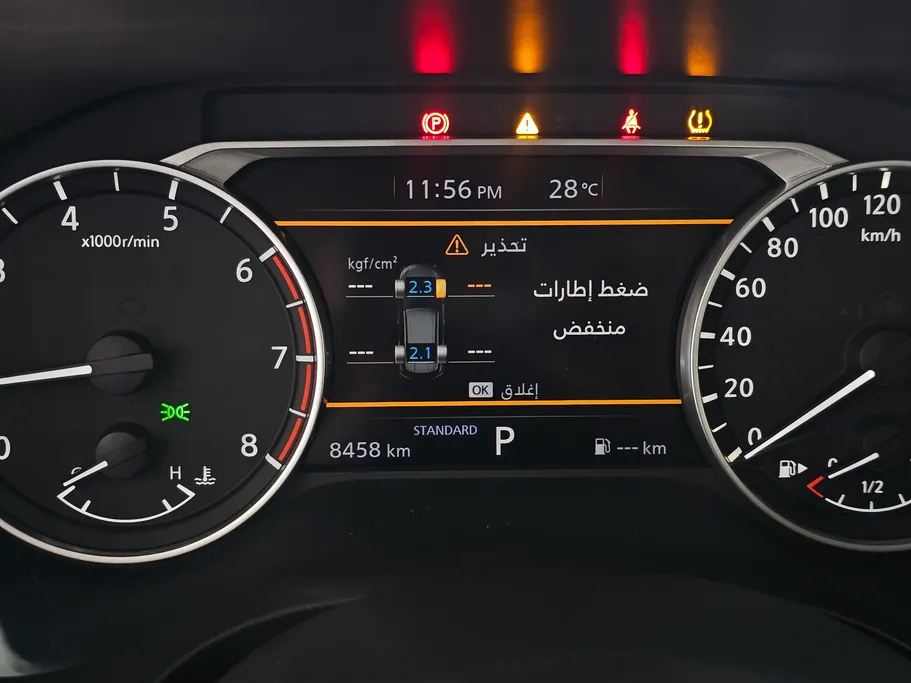 2024 Nissan Xtrail S 7 Seats 