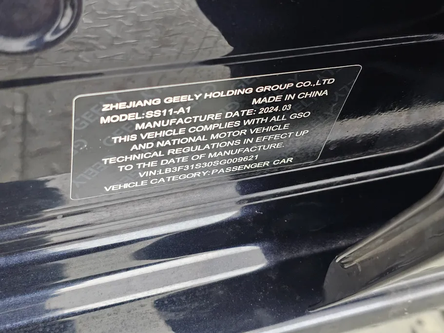 جيلي امجراند GF 2025 