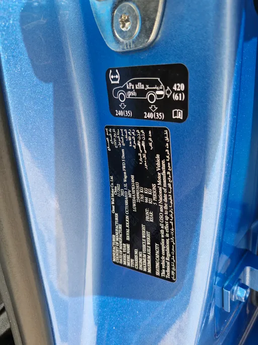 2023 Haval Jolion Basic 