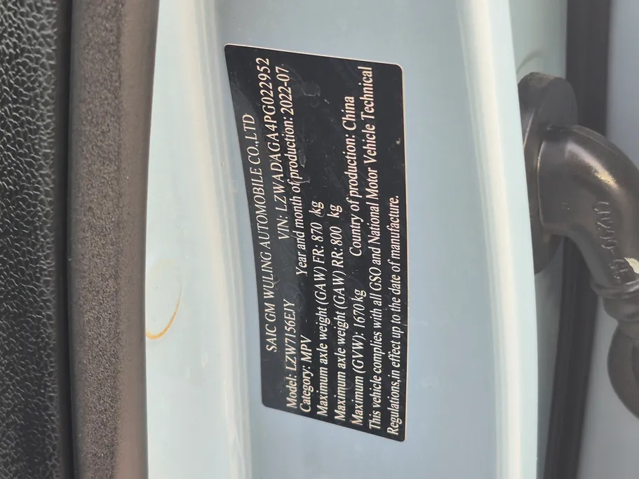 2023 شفروليه Groove LT 