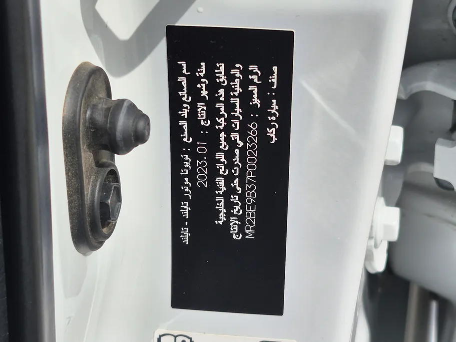 2023 Toyota Yaris  Y 