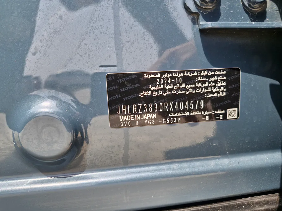 هوندا ZR-V ال اكس 2024 