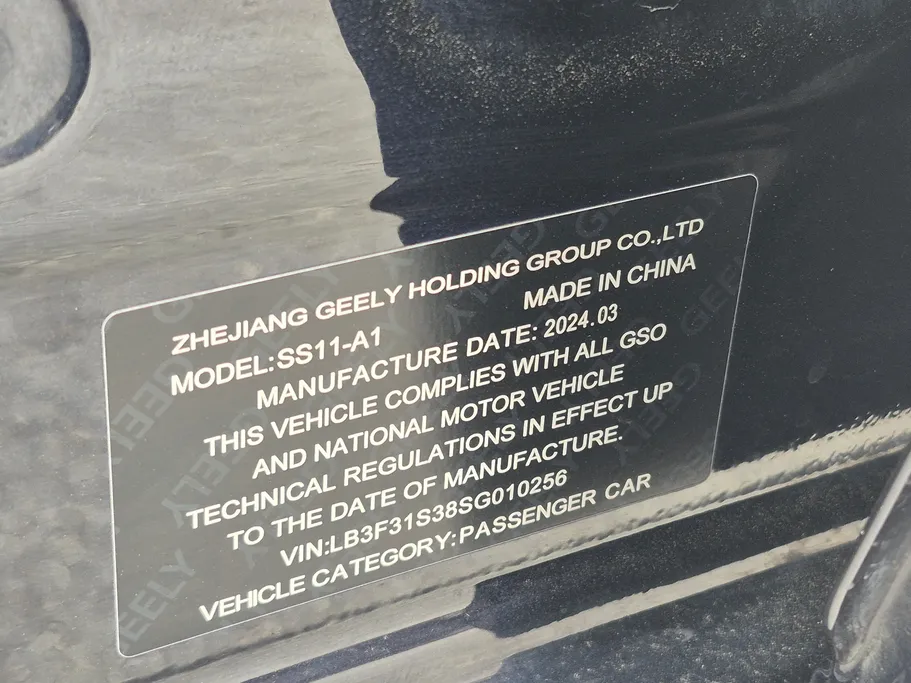 جيلي امجراند GF 2025 