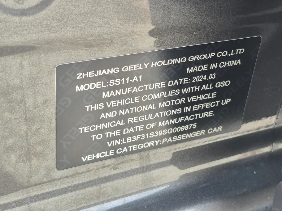 جيلي امجراند GF 2025 