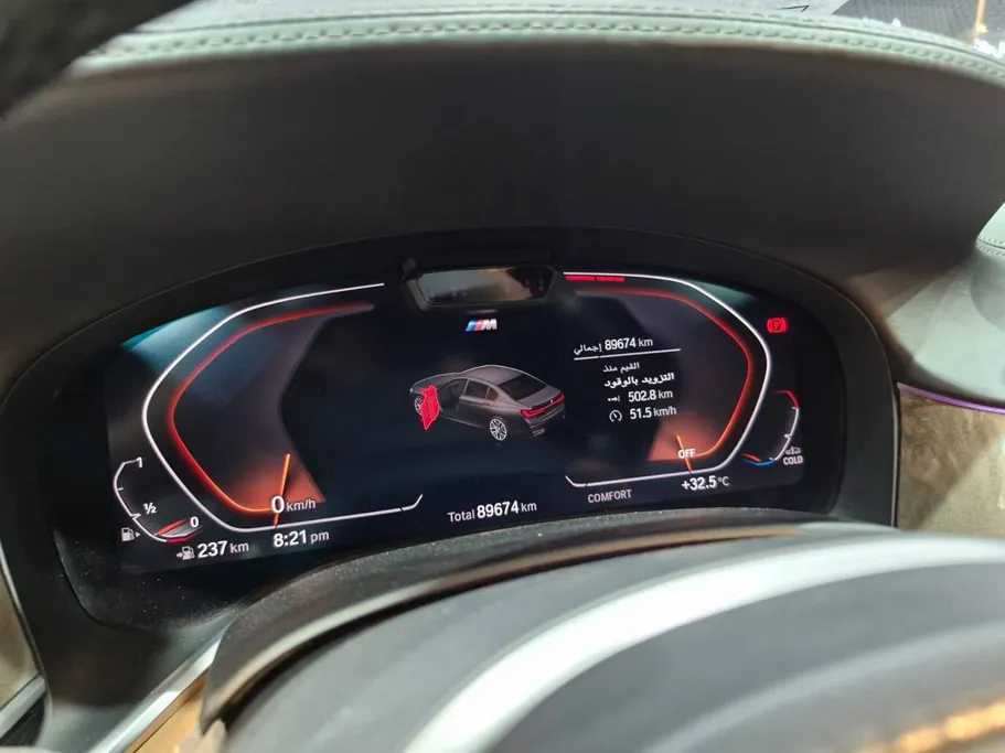 بي ام دبليو الفئة السابعة 730Li 2021 