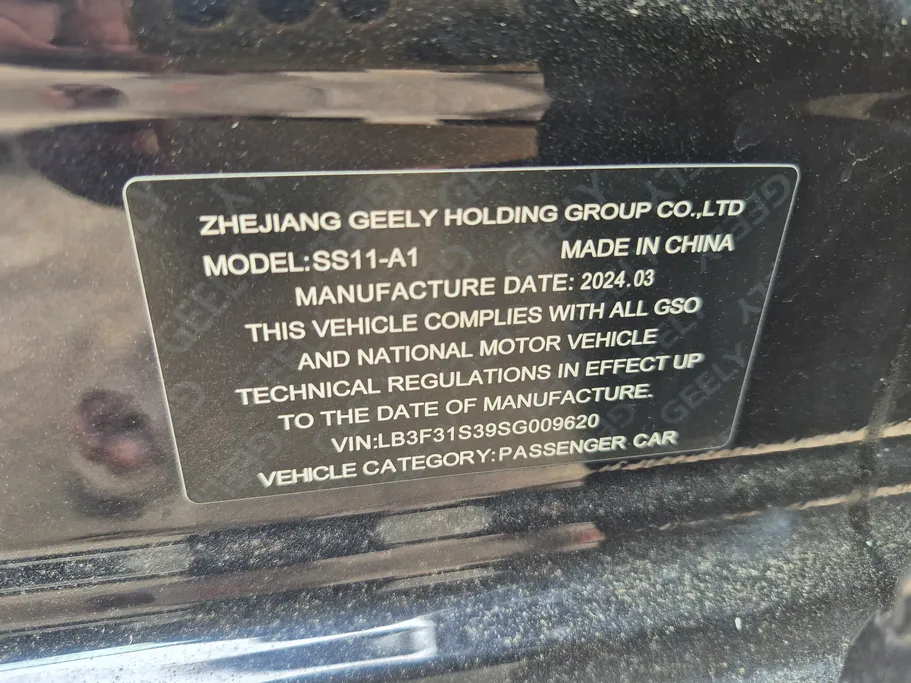 2025 Geely Emgrand GF 