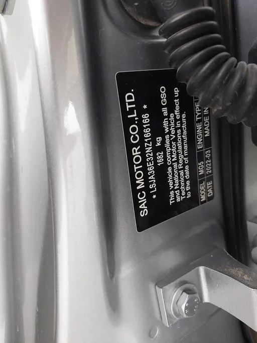 ام جي 5 COM 2022 