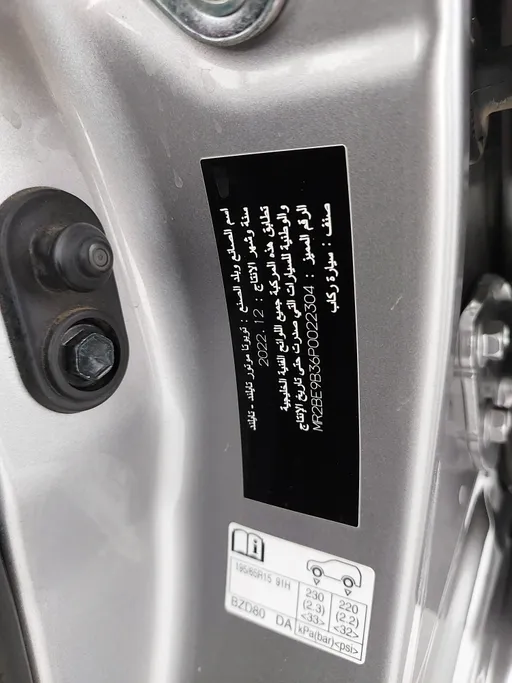 2023 Toyota Yaris  Y 