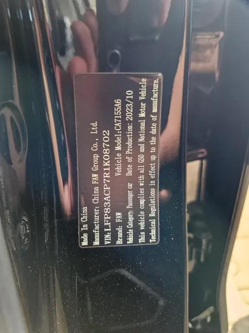 2024 FAW Bestune B70 Comfort 