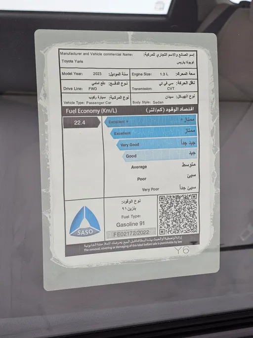 2023 Toyota Yaris  Y 