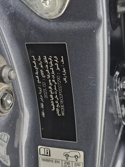 2023 Toyota Yaris  Y 