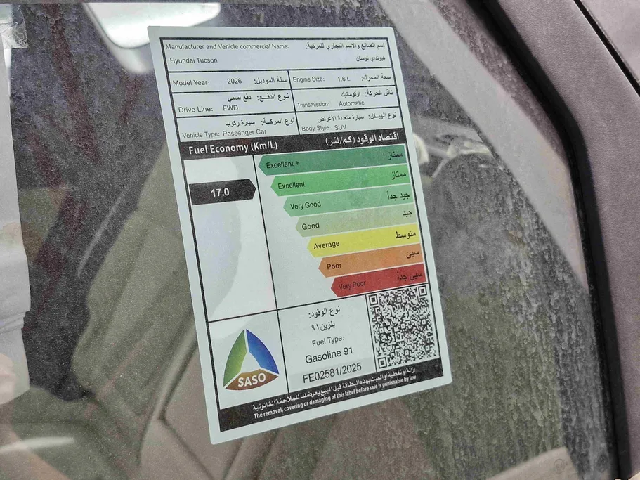 2026 Hyundai Tucson Comfort  