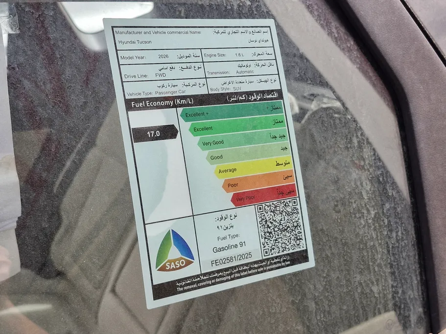 2026 Hyundai Tucson Comfort  