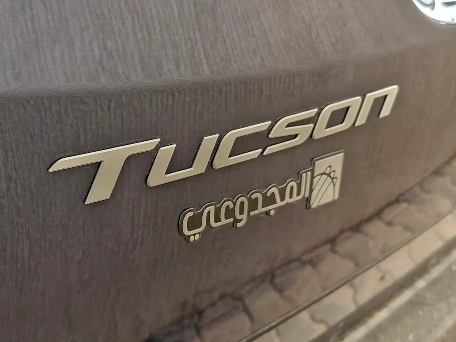 2026 Hyundai Tucson Comfort  