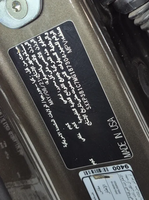 كيا تيلورايد EX 2021 