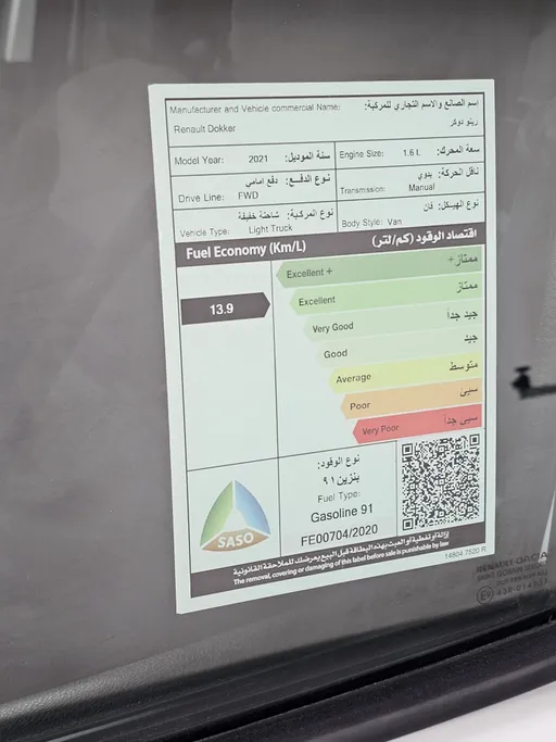 رينو دوكر Van بضاعة 2021 