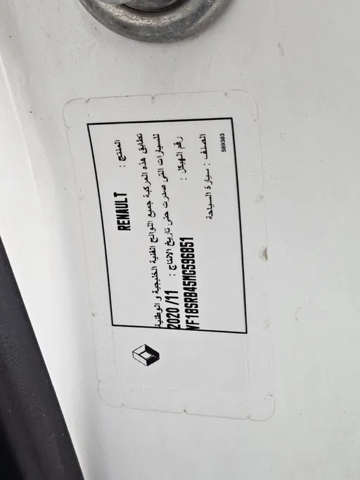 رينو دوكر Van بضاعة 2021 