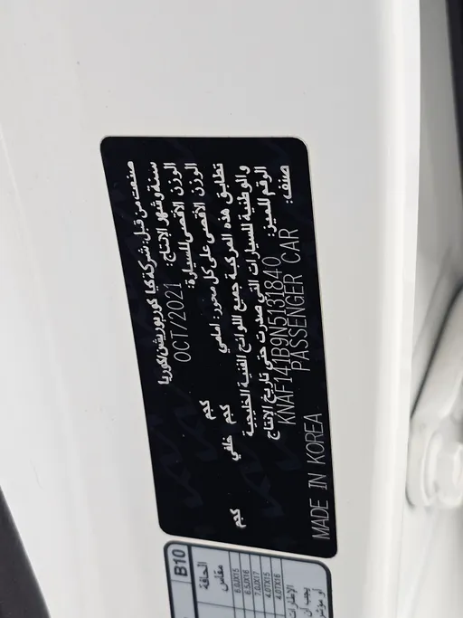 2022 كيا Cerato LX 